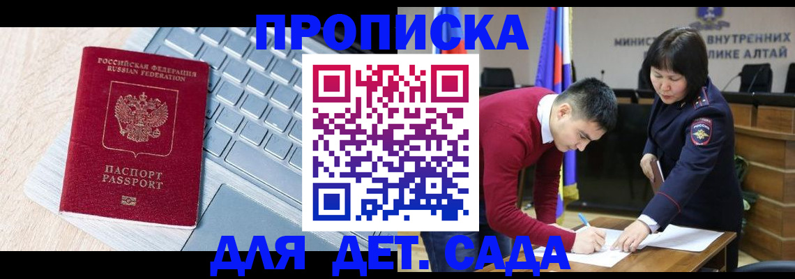 пропишу в квартире в Клине