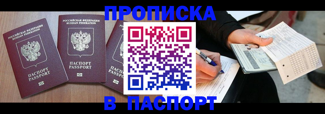 пропишу в квартире в Клине